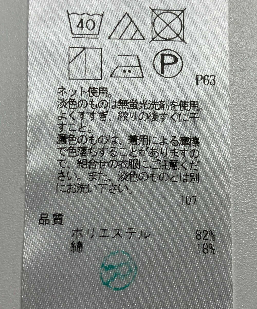 ONWARD Reuse Park 【23区】カットソー春夏 