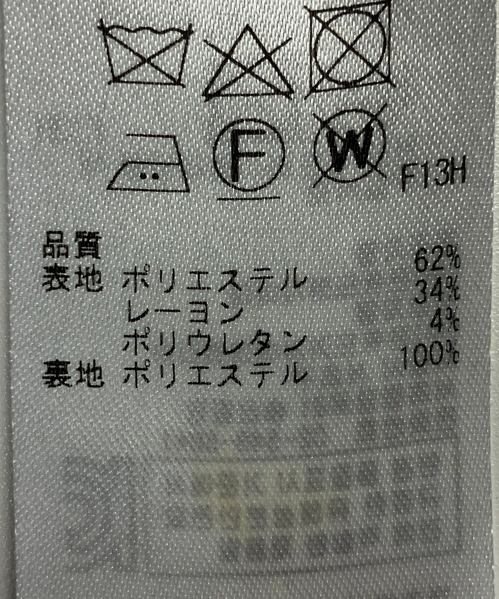 ONWARD Reuse Park 【23区】スカート秋冬 