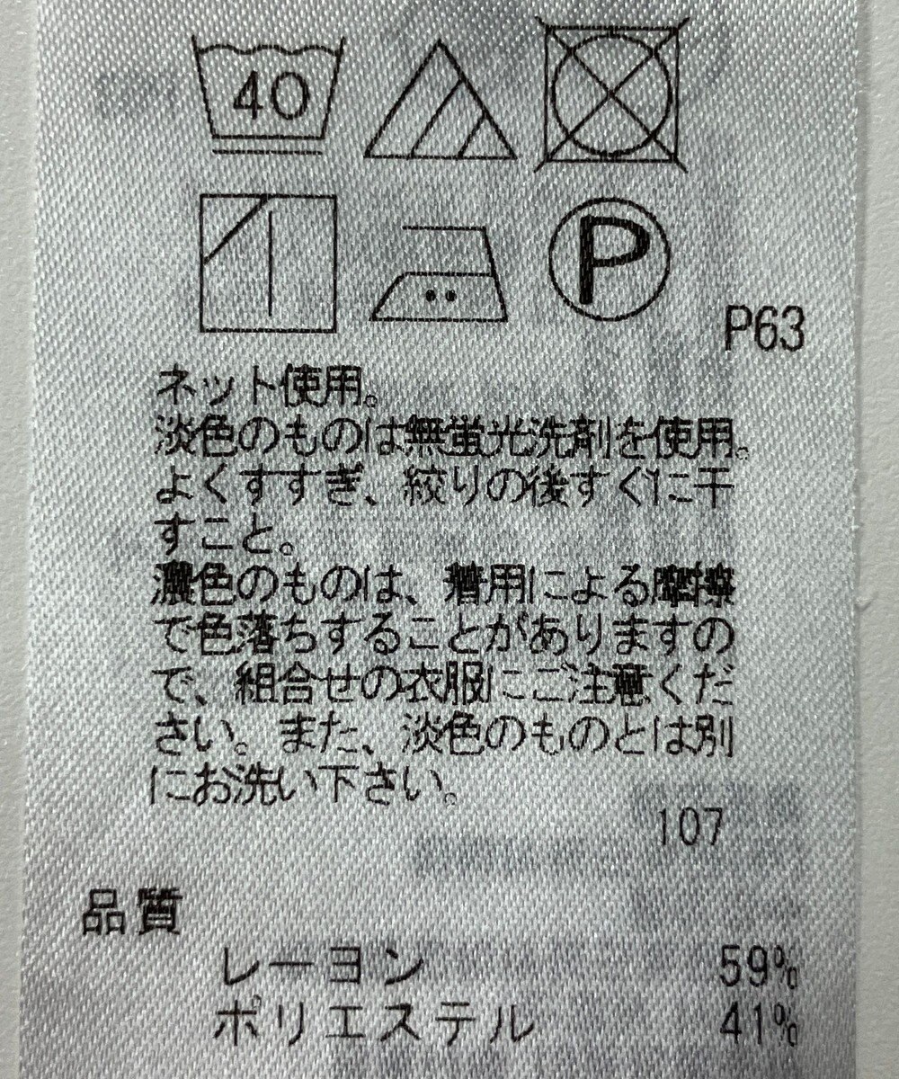 ONWARD Reuse Park 【23区】カットソー秋冬 