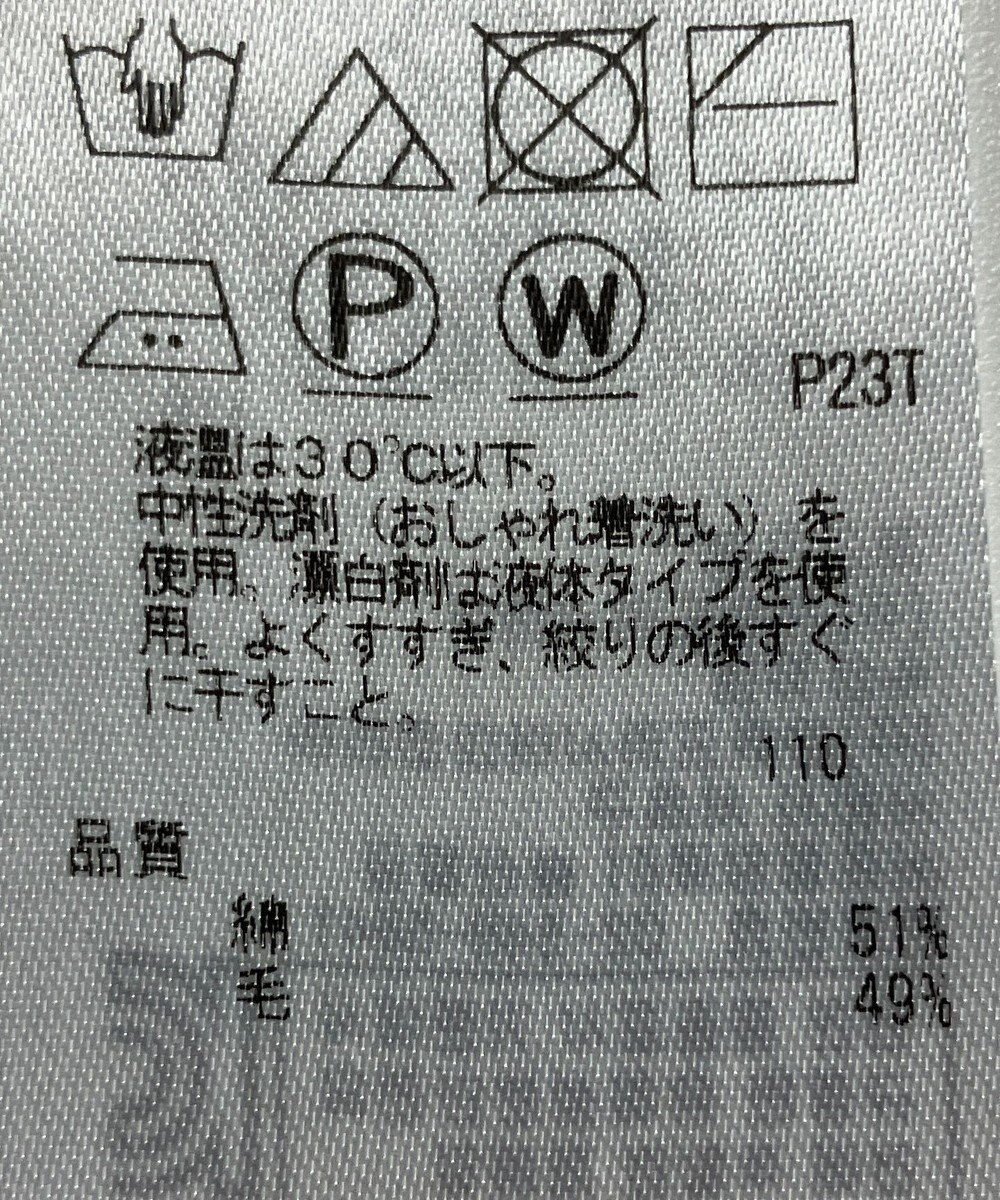 ONWARD Reuse Park 【23区】ニット秋冬 