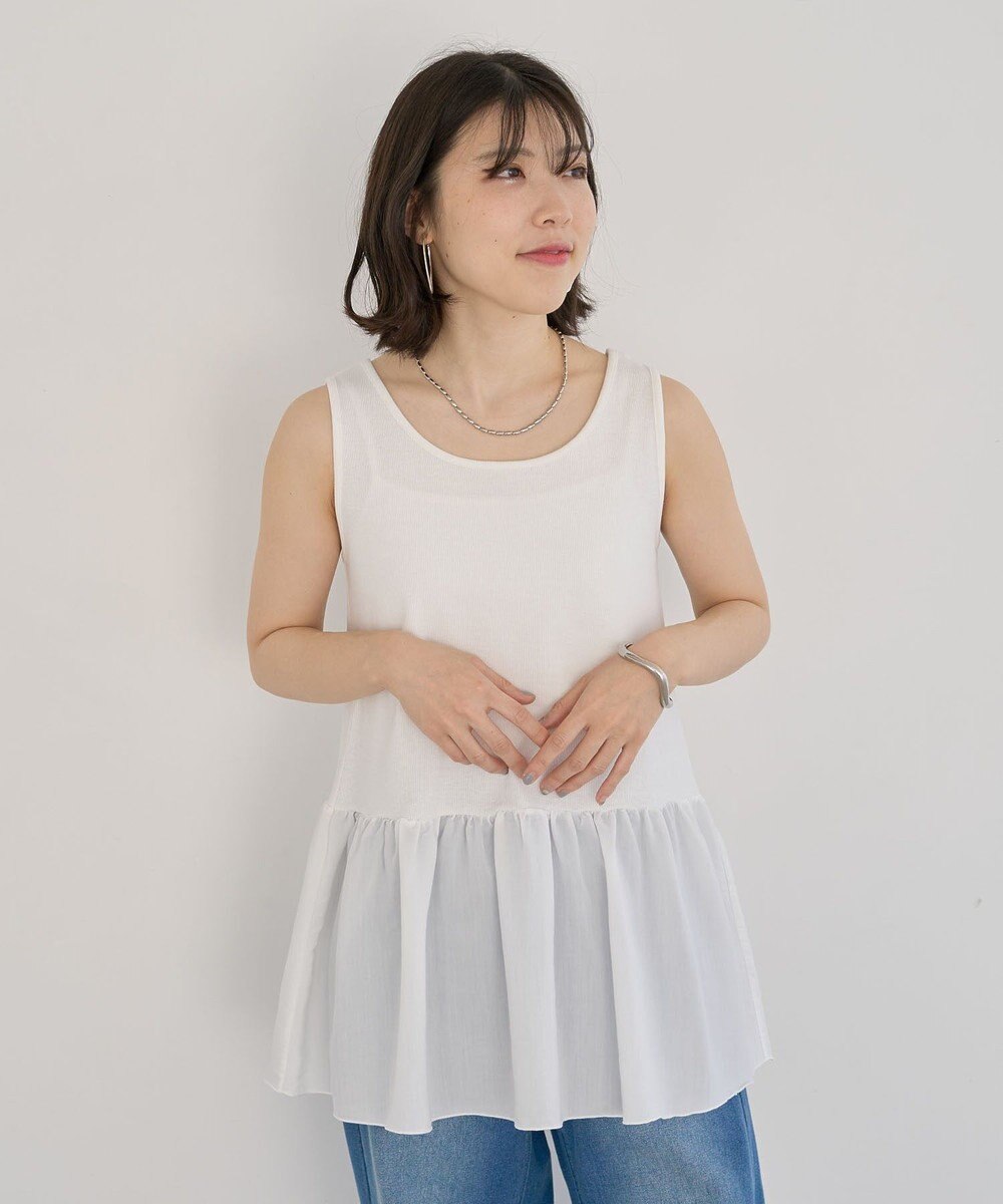 Green Parks 裾フリルタンクトップ 