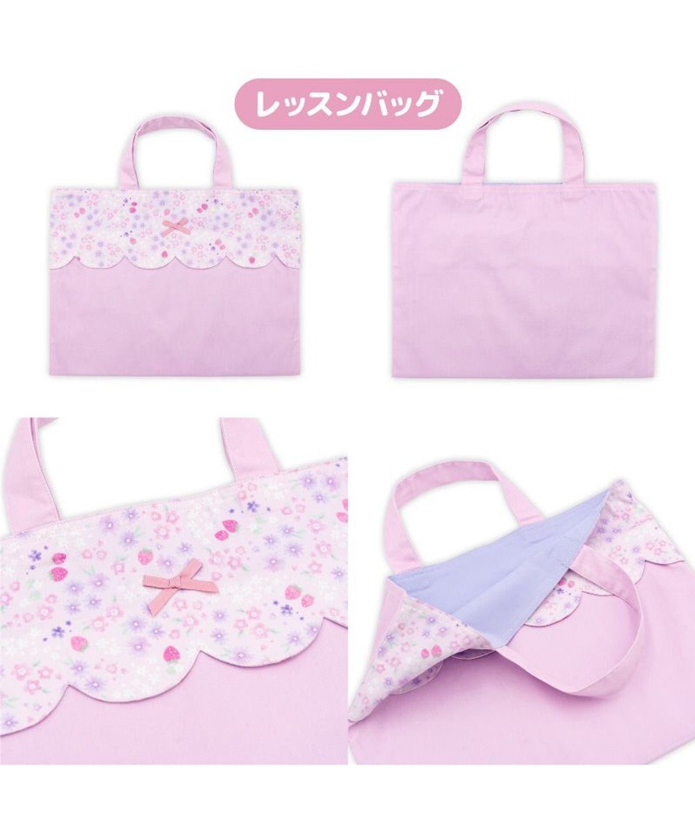 Mother garden マザーガーデン 野いちご 学童布バッグ ＆ 巾着4点セット《小花いちご柄》 