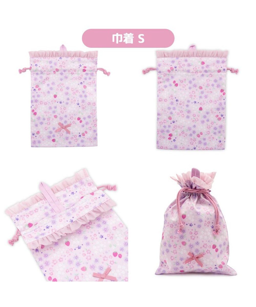 Mother garden マザーガーデン 野いちご 学童布バッグ ＆ 巾着4点セット《小花いちご柄》 