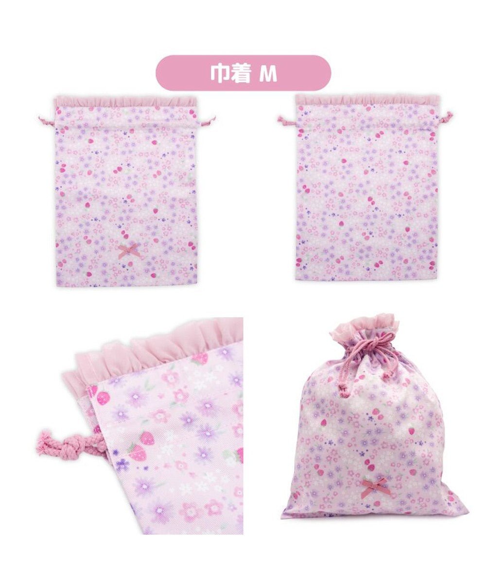 Mother garden マザーガーデン 野いちご 学童布バッグ ＆ 巾着4点セット《小花いちご柄》 