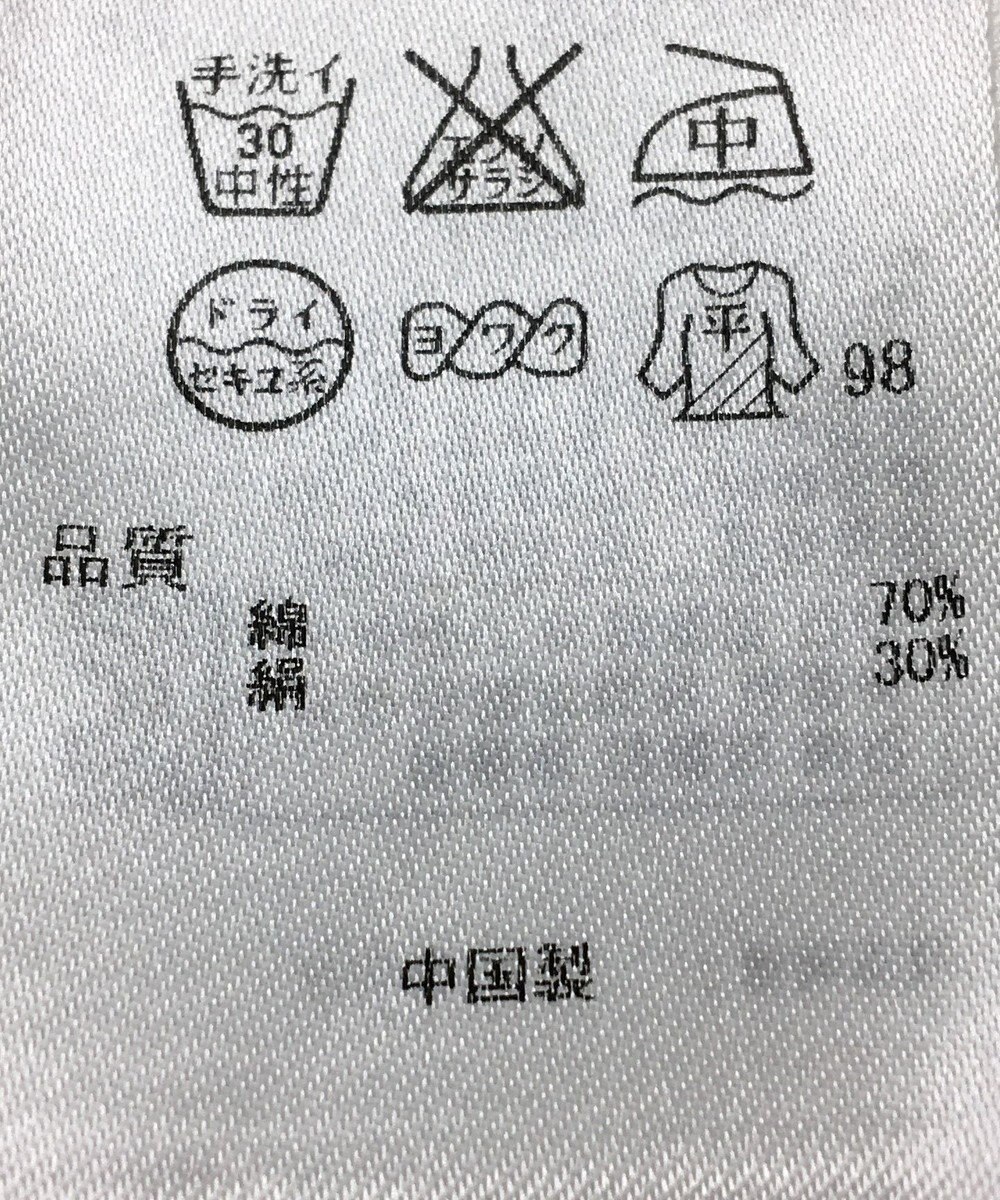 ONWARD Reuse Park 【組曲】ニット春夏 