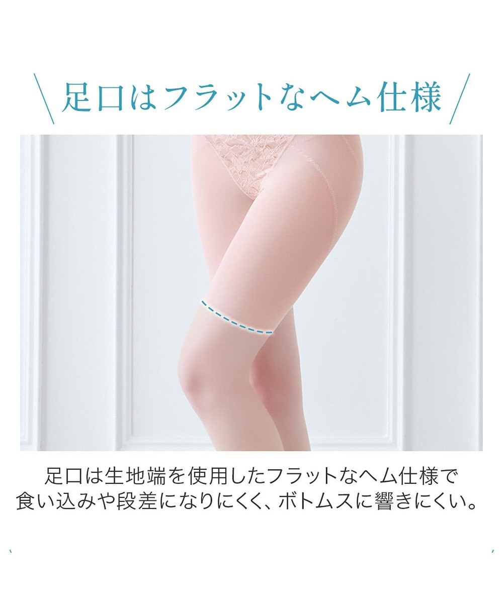 BRADELIS New York 【BRADELIS NewYork peace】　きゅっとヒップアップガードル23 