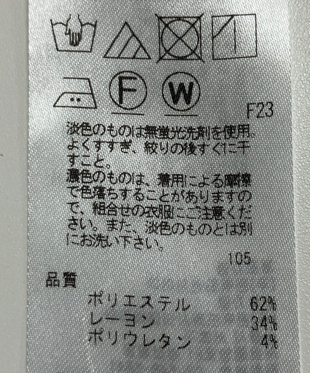 ONWARD Reuse Park 【23区】パンツ春夏 