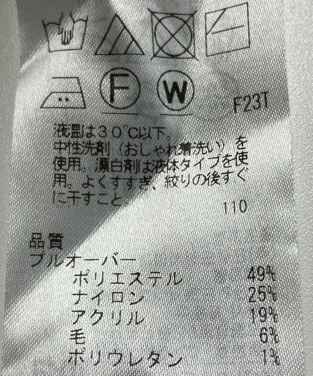 ONWARD Reuse Park 【UNFILO】ニット秋冬 