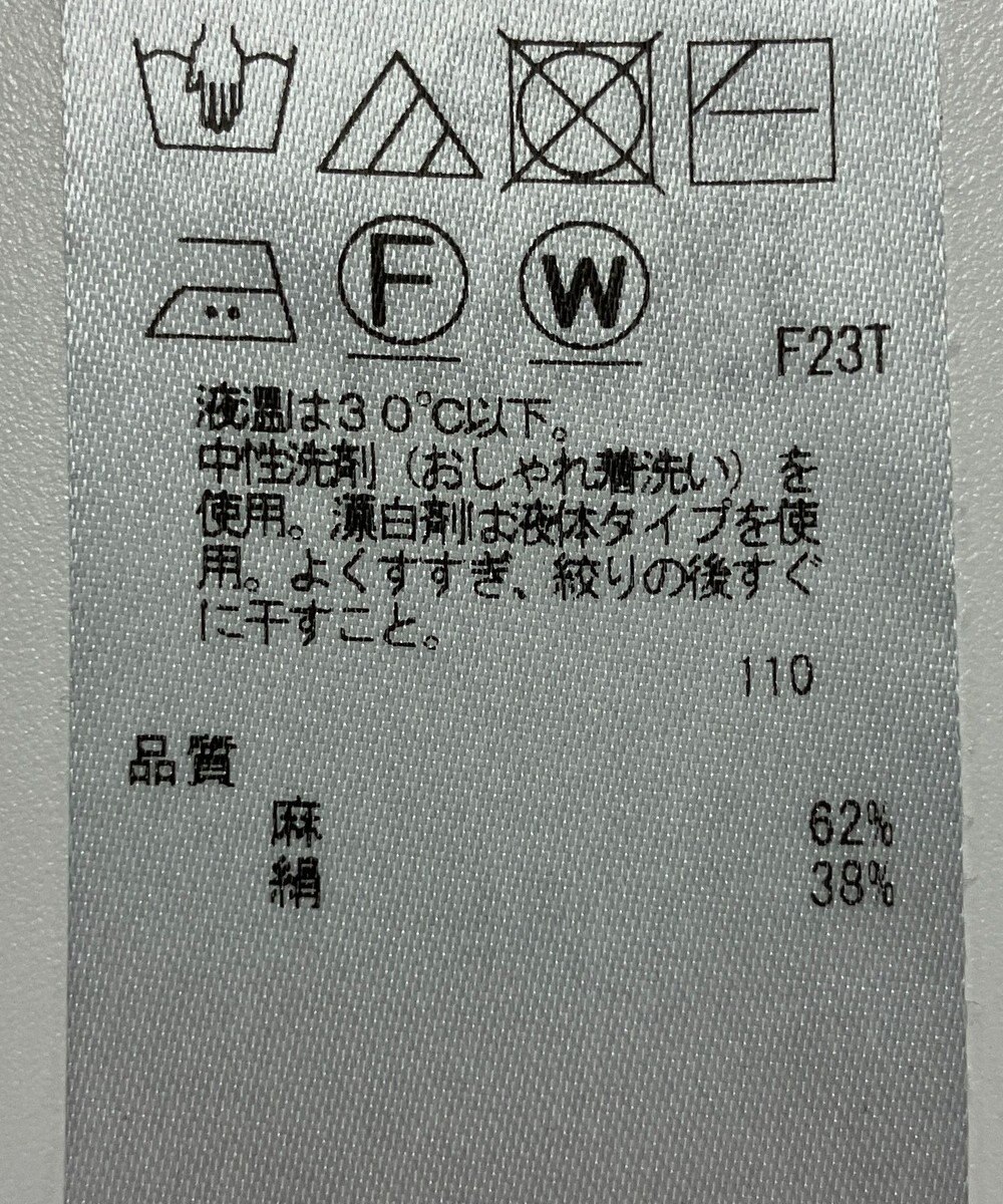 ONWARD Reuse Park 【23区】ニット春夏 