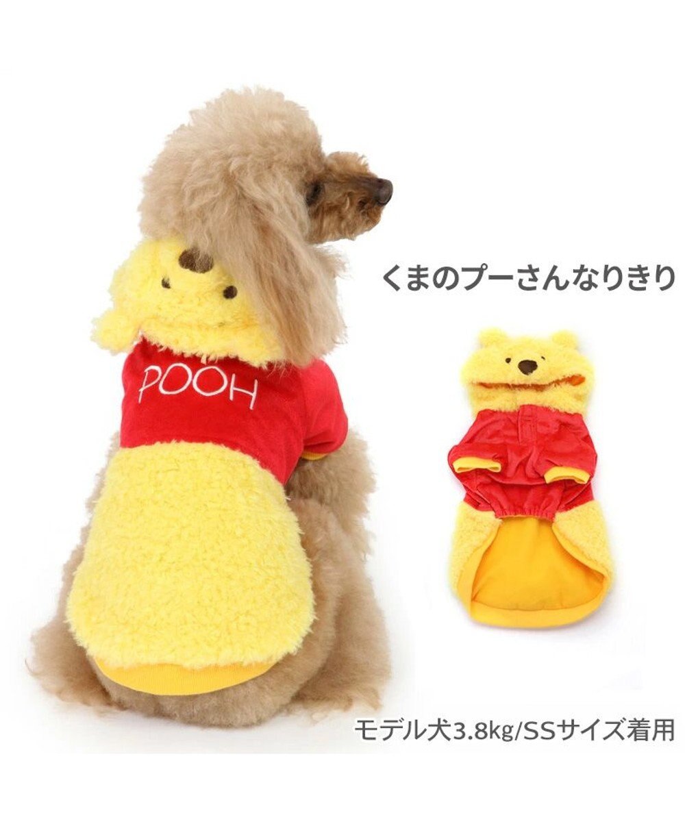 PET PARADISE ディズニー くまのプーさん なりきり パーカー  小型犬 
