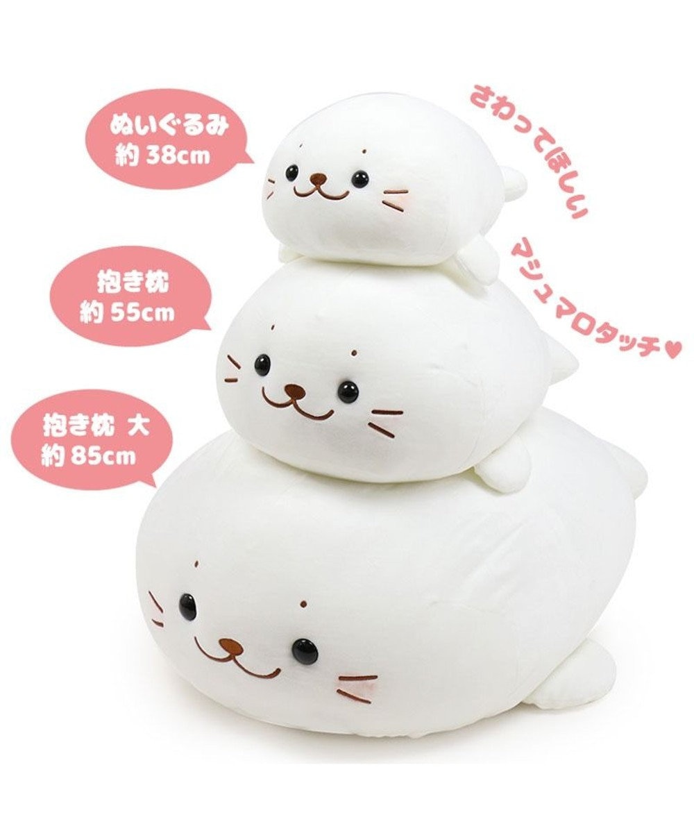 しろたん ふわもち抱き枕 ぬいぐるみ 小 55cm ぬいぐるみ もちもち 大きい あざらし アザラシ 抱きぐるみ 抱きまくら ぬいぐるみ キャラクター プレゼント テレワーク お家時間 おうちじかん イエナカ マザーガーデン 母の日ギフト 父の日ギフト Mother Garden しろたん ふわもち抱き枕 ぬいぐるみ 小 55cm ぬいぐるみ もちもち 大きい あざらし アザラシ 抱きぐるみ 抱きまくら ぬいぐるみ キャラクター プレゼント テレワーク お家時間 おうちじかん イエナカ マザーガーデン 母の日ギフト 父の日ギフト Mother Garden