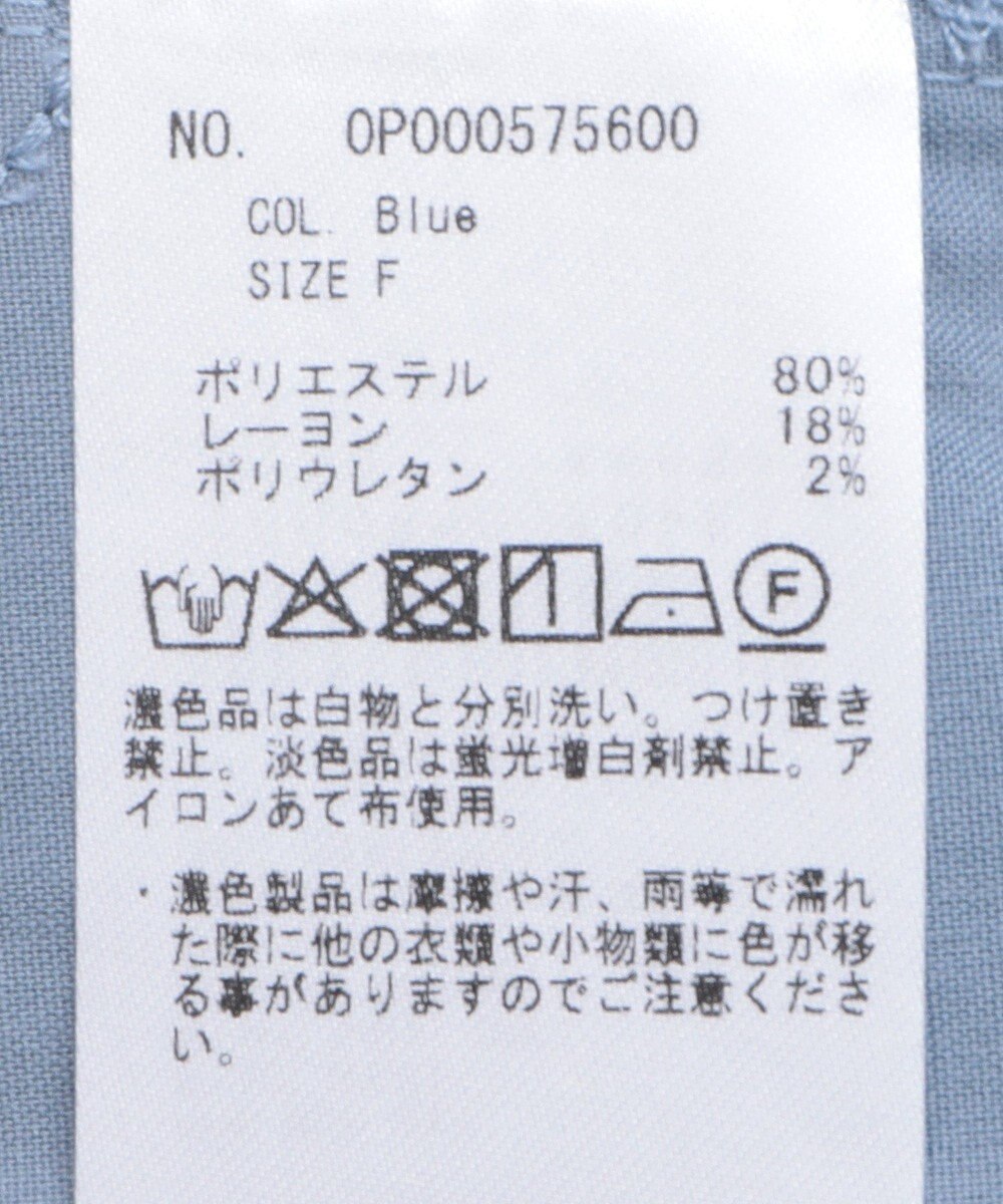 CRAFT STANDARD BOUTIQUE ワイドオーバルパンツ 