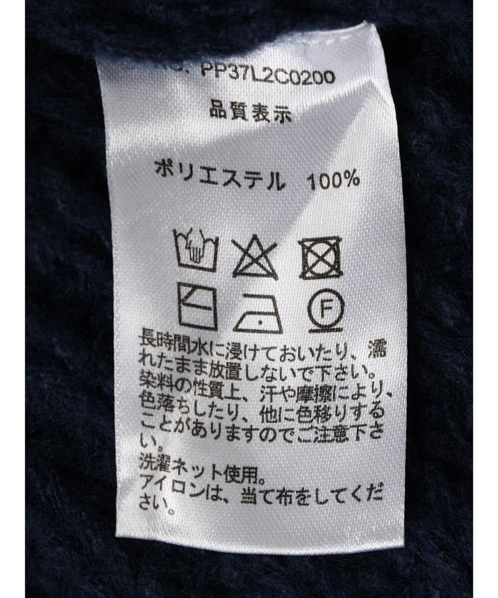 CRAFT STANDARD BOUTIQUE ブラッシングケーブルニット 