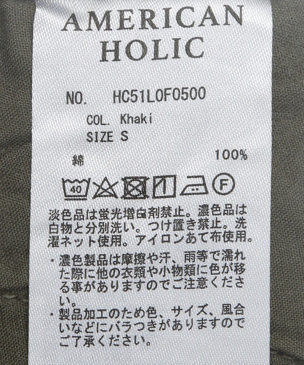 AMERICAN HOLIC 綿スラブカーゴパンツ 