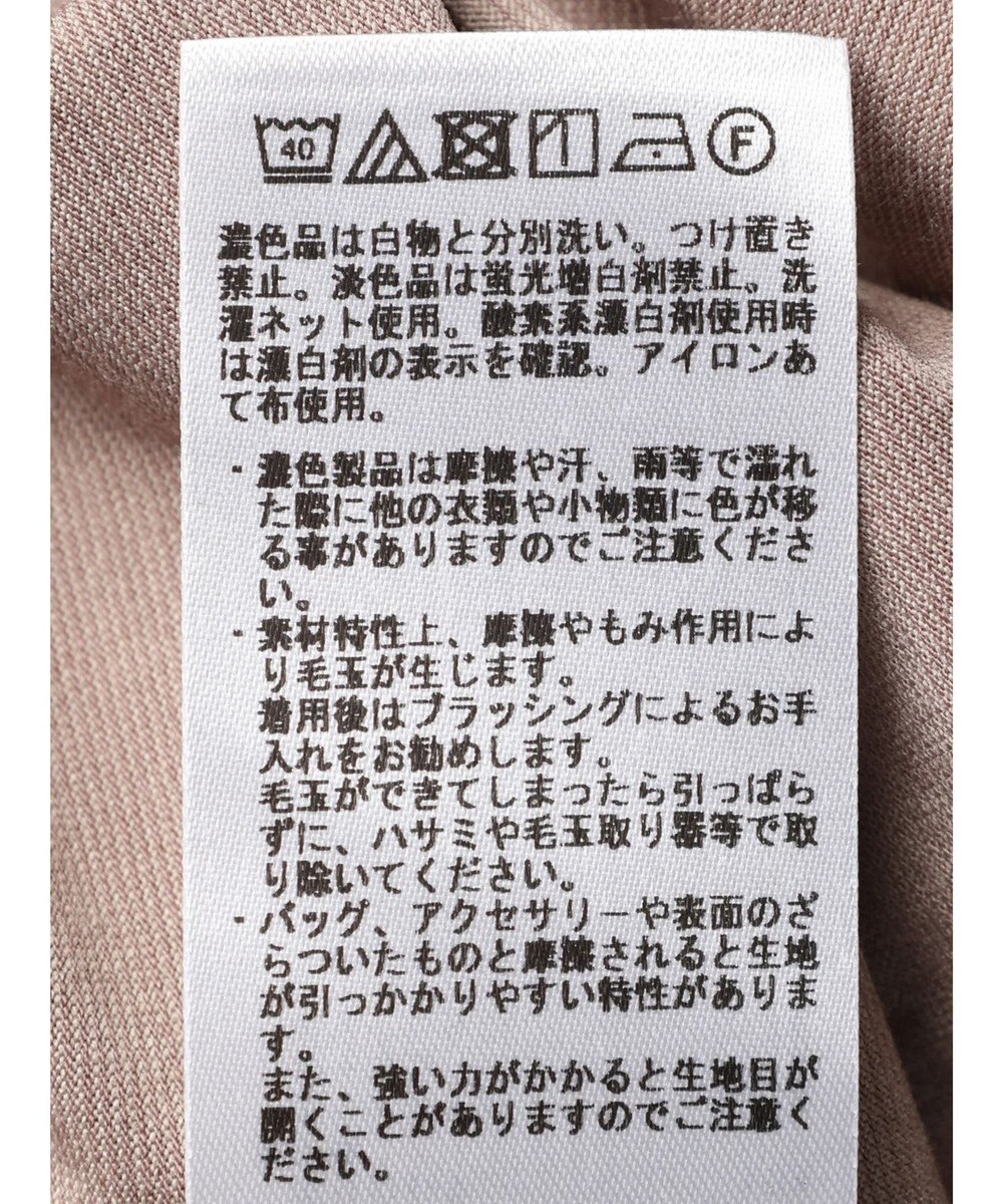 earth music&ecology あったかフェミニンインナー（レース） 