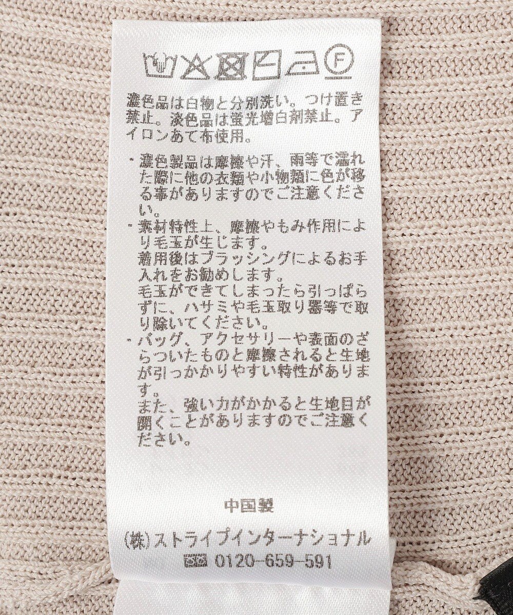 YECCA VECCA シアーMIX5分袖ニット 