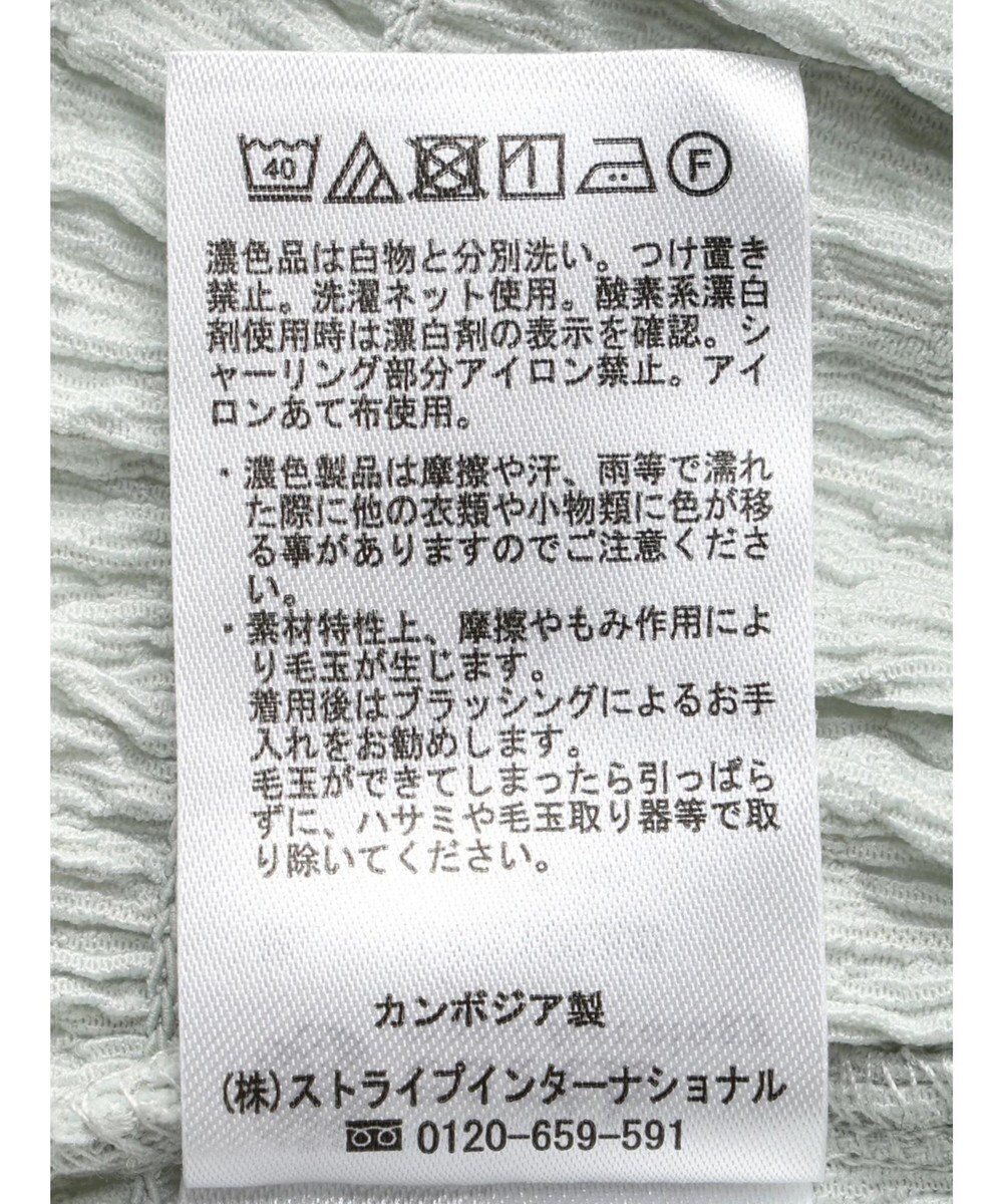 earth music&ecology ポコポコシャーリングトップス 