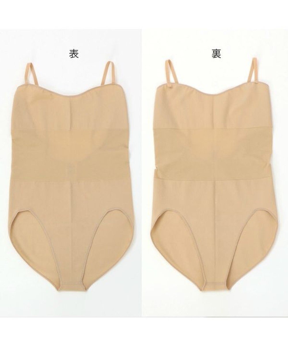 Chacott ボディファンデーション（シームレス） 