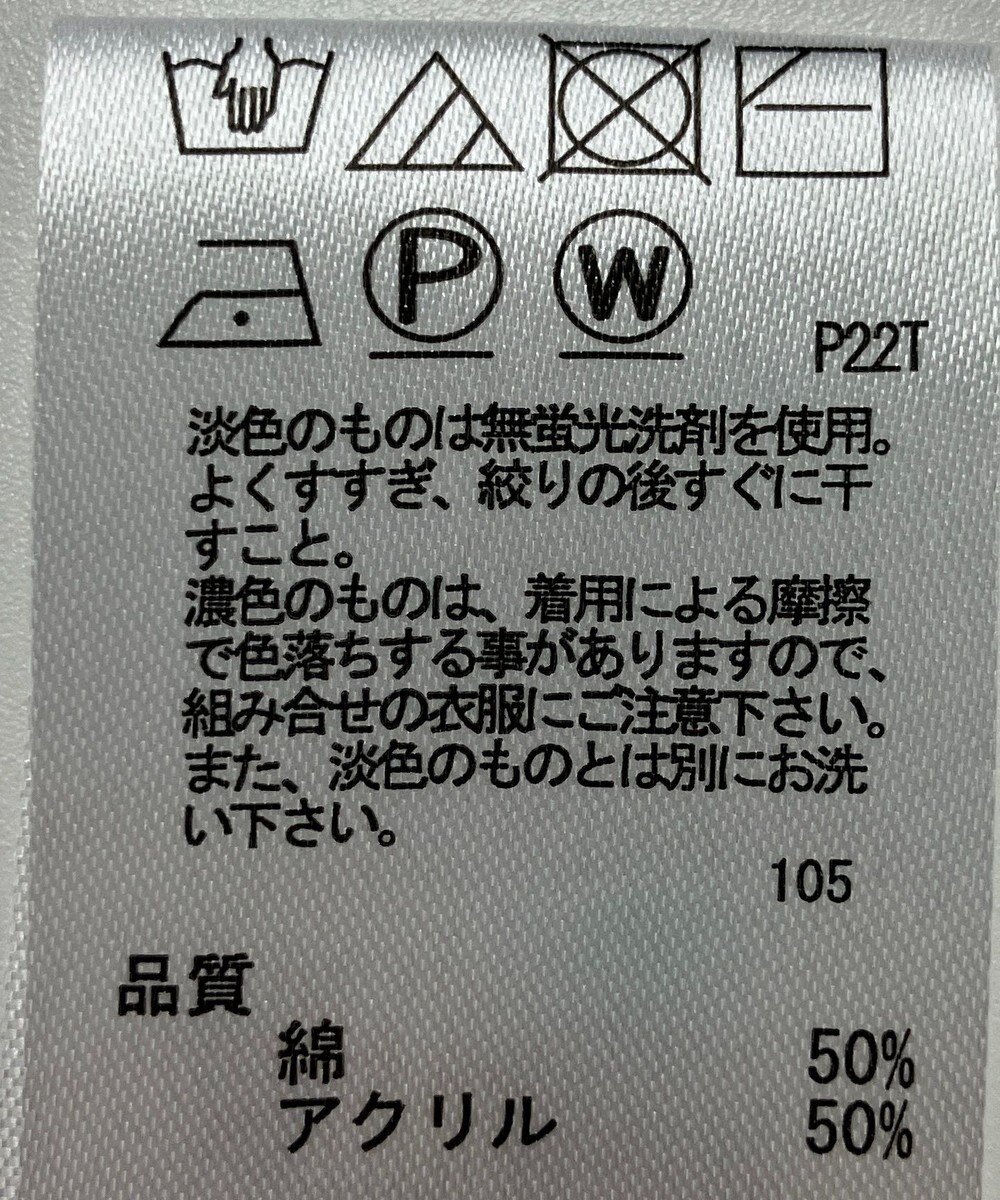 ONWARD Reuse Park 【any FAM】ニット春夏 