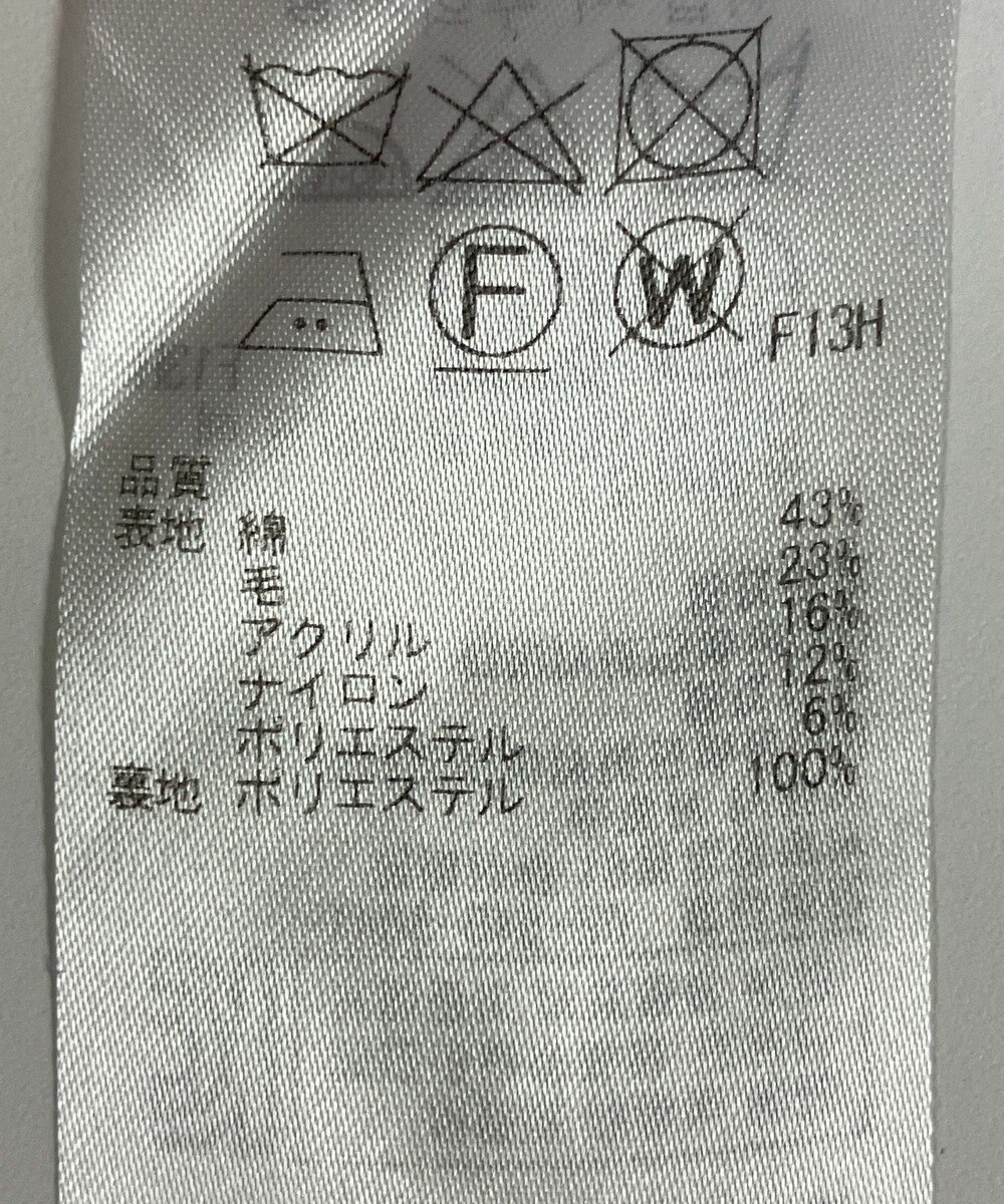 ONWARD Reuse Park 【23区】スカート秋冬 