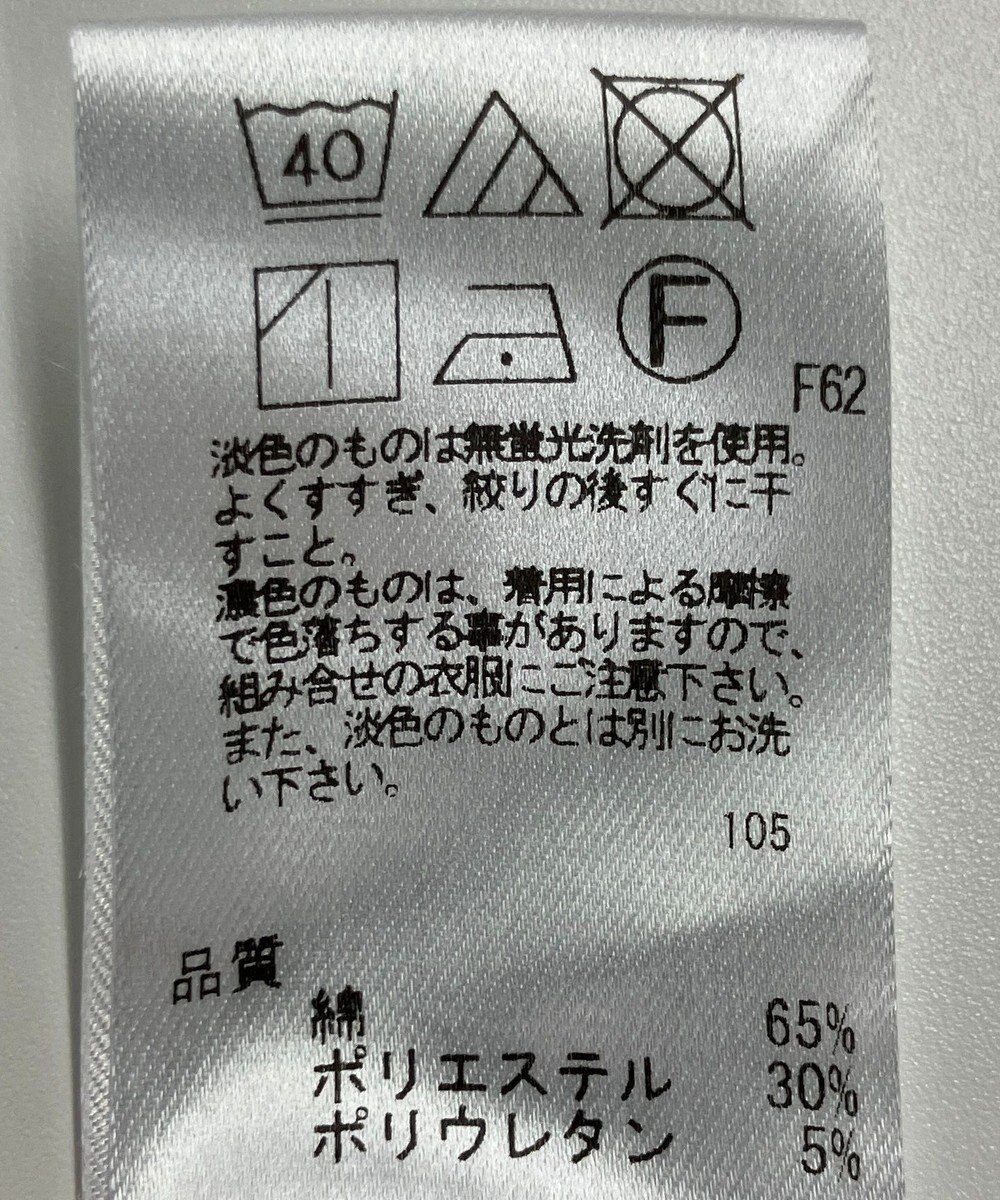 ONWARD Reuse Park 【UNFILO】パンツ春夏 