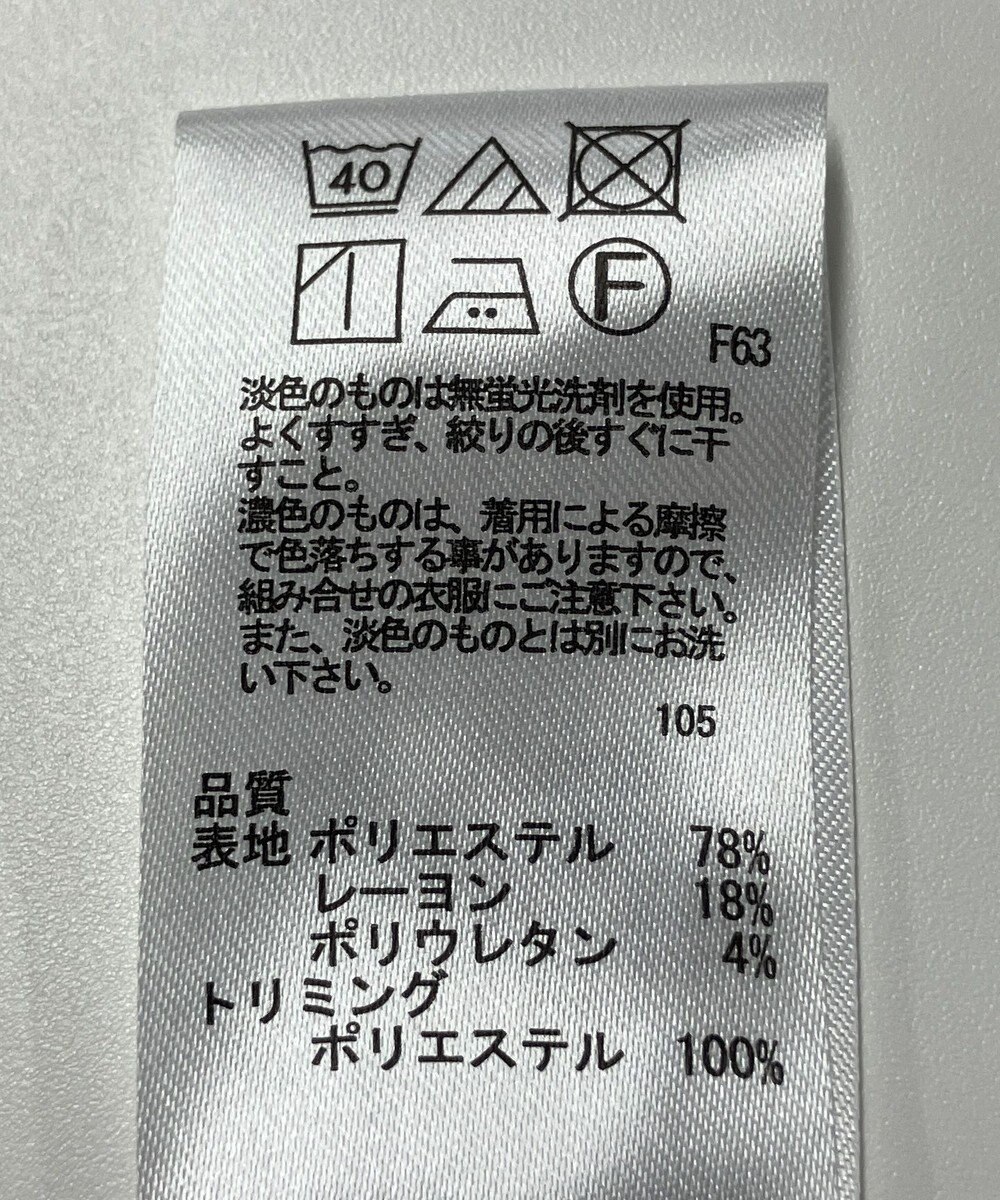 ONWARD Reuse Park 【any SiS】パンツ秋冬 