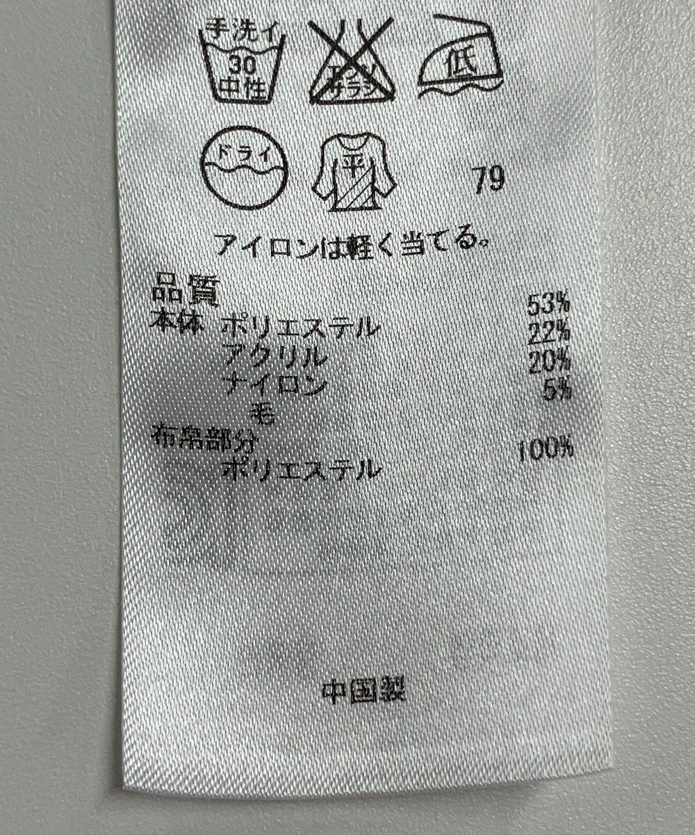 ONWARD Reuse Park 【自由区】ニット秋冬 