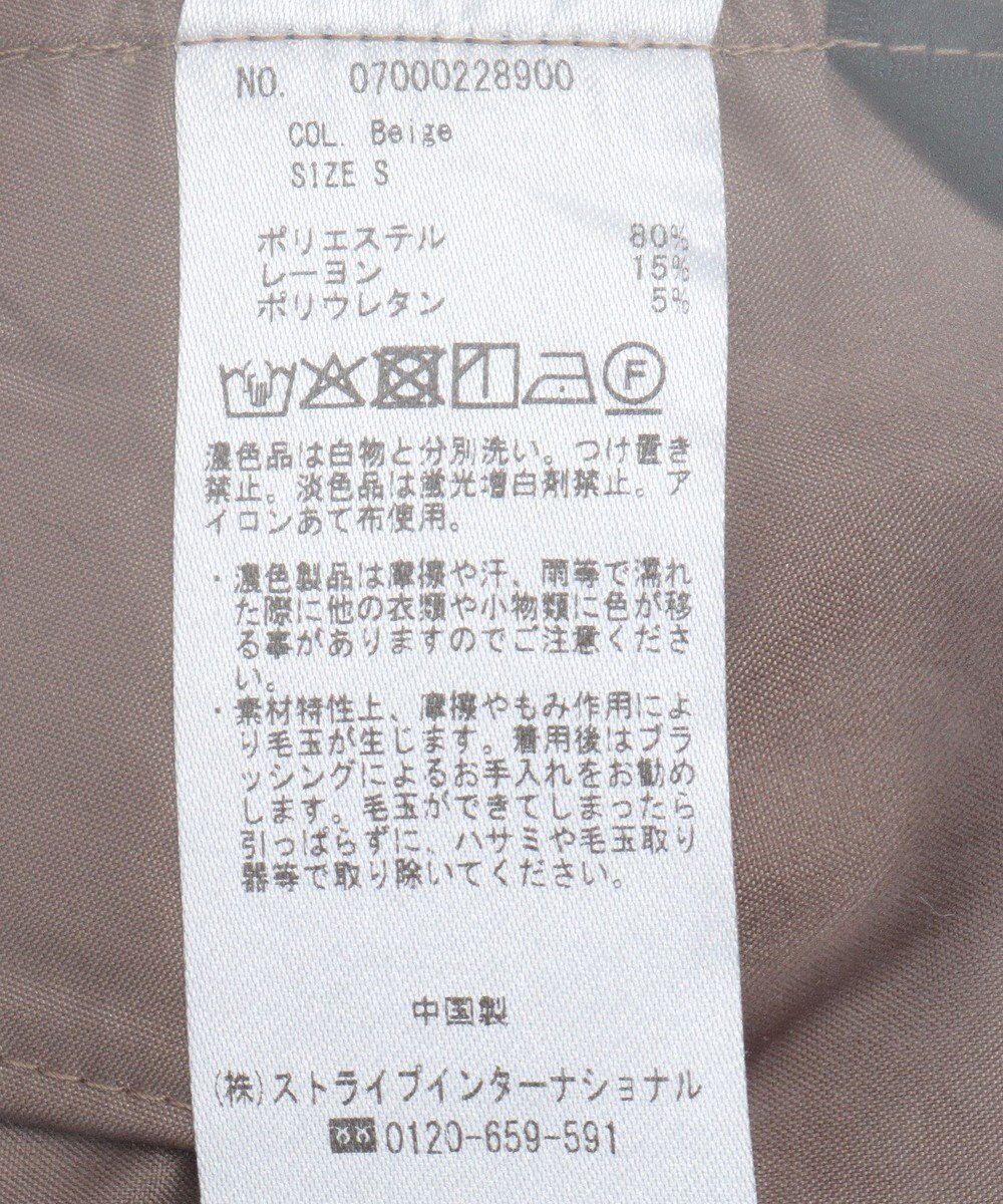 YECCA VECCA タイトロングスカート 