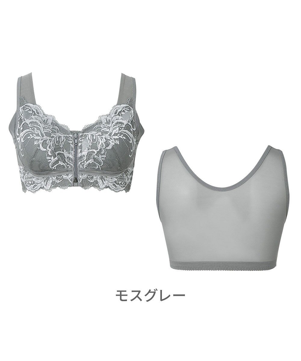 BRADELIS New York 【BRADELIS NewYork peace ブラデリス】すらっと細みえフロントファスナーブラ24 脇高設計ですっきり ブラジャー 補正ブラ  小さく見せるブラ DB124201 