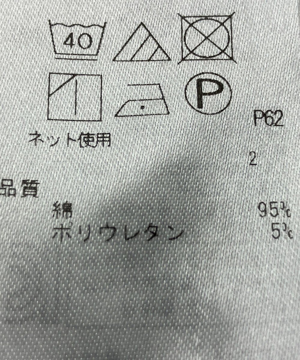 ONWARD Reuse Park 【23区】カットソー春夏 