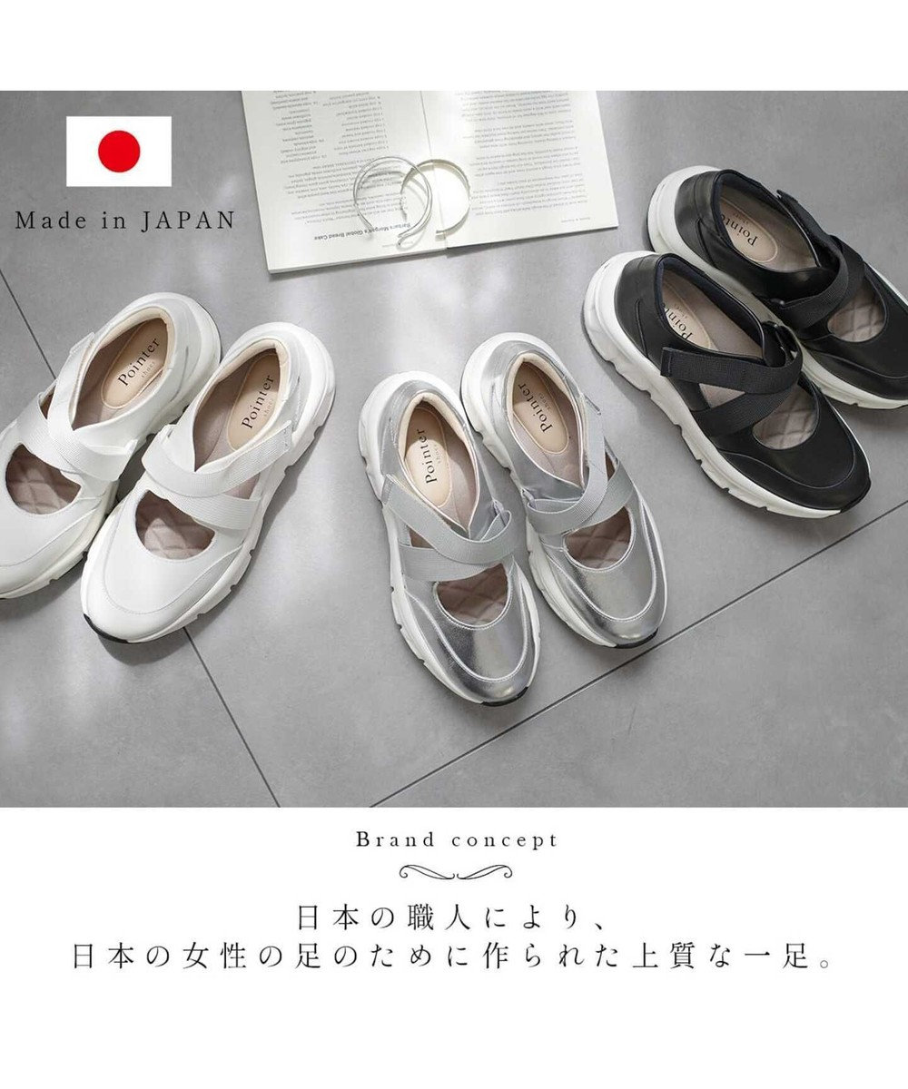 Pointer 日本製 本革ストラップスニーカー 