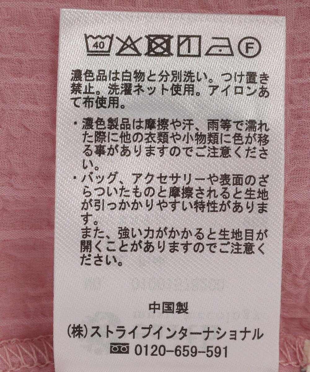 earth music&ecology シアーチェック2wayオフショルブラウス 