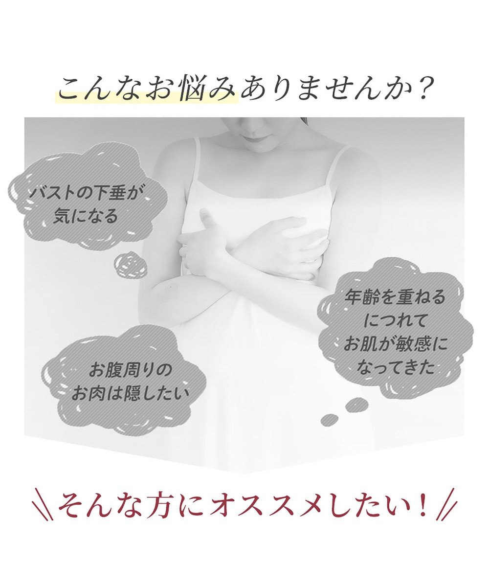 BRADELIS New York 【カヤビューティーラボ / ブラデリス】はくだけ簡単マドレーヌカップ綿混ブラキャミ24 ノンワイヤー 補正 下着 ブラトップ カップ付き 