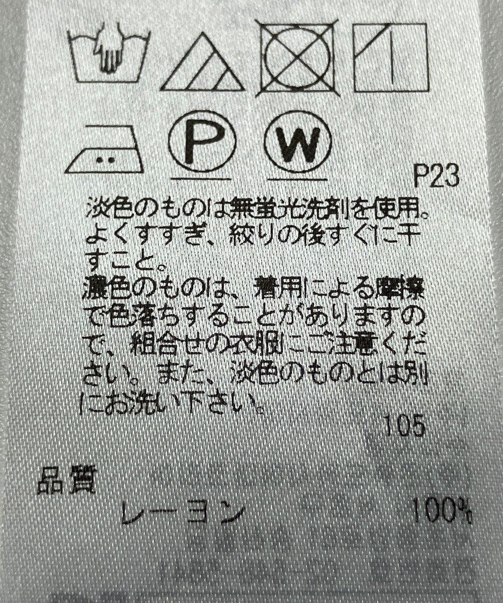 ONWARD Reuse Park 【23区】スカート春夏 