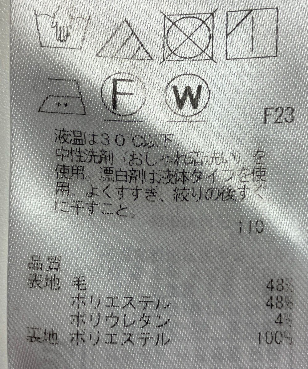 ONWARD Reuse Park B品【23区】パンツ秋冬 