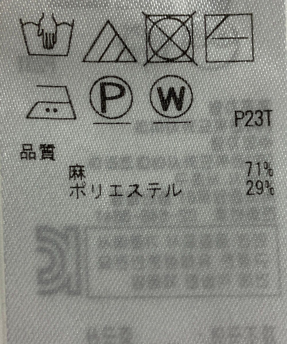 ONWARD Reuse Park 【ICB】ニット春夏 