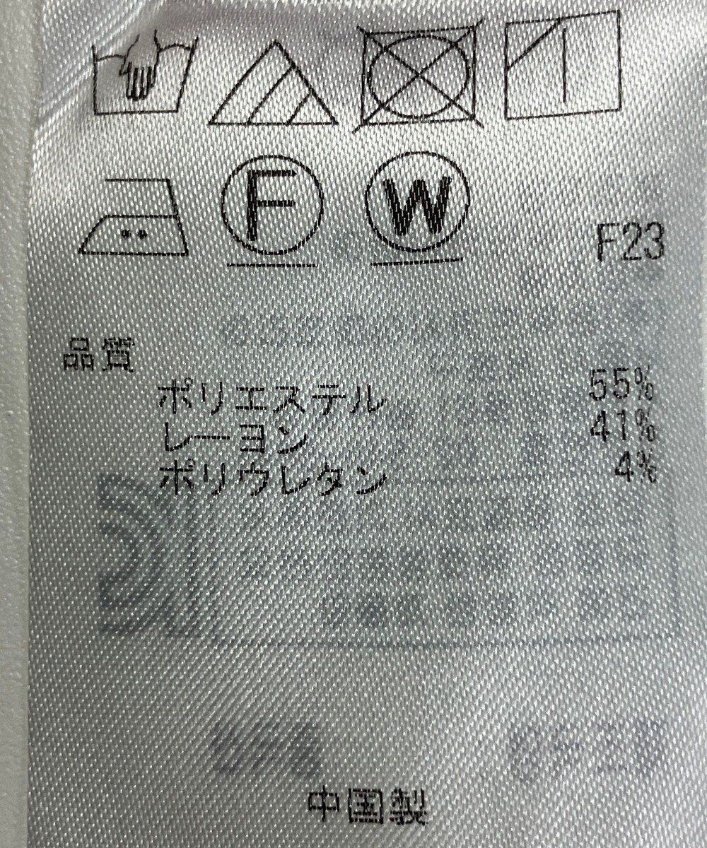 ONWARD Reuse Park 【自由区】パンツ秋冬 