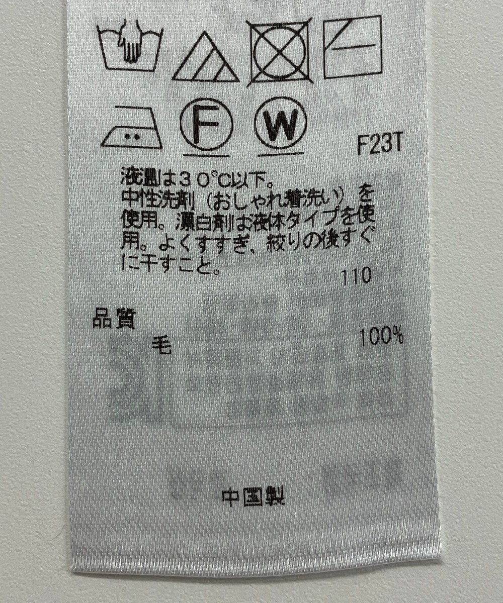 ONWARD Reuse Park 【23区】ニット秋冬 