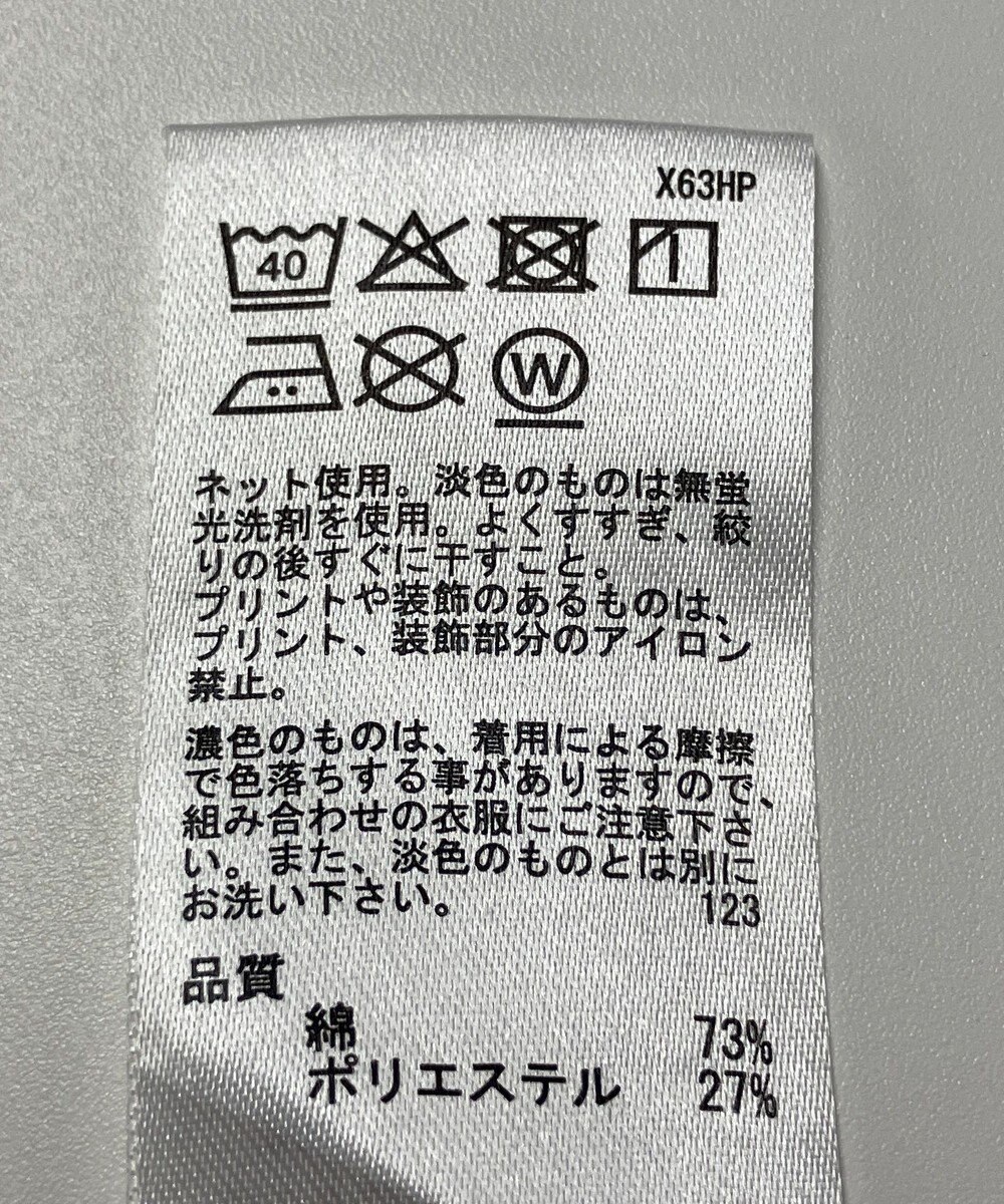 ONWARD Reuse Park セット商品/サイズM【23区】ニット春夏×【any SiS】カットソー春夏 