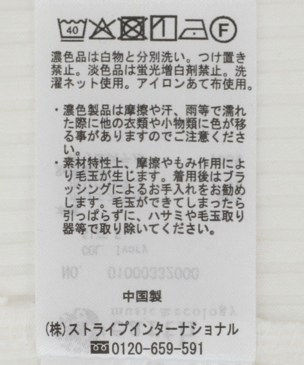 earth music&ecology 袖フリルデザインプルオーバー 