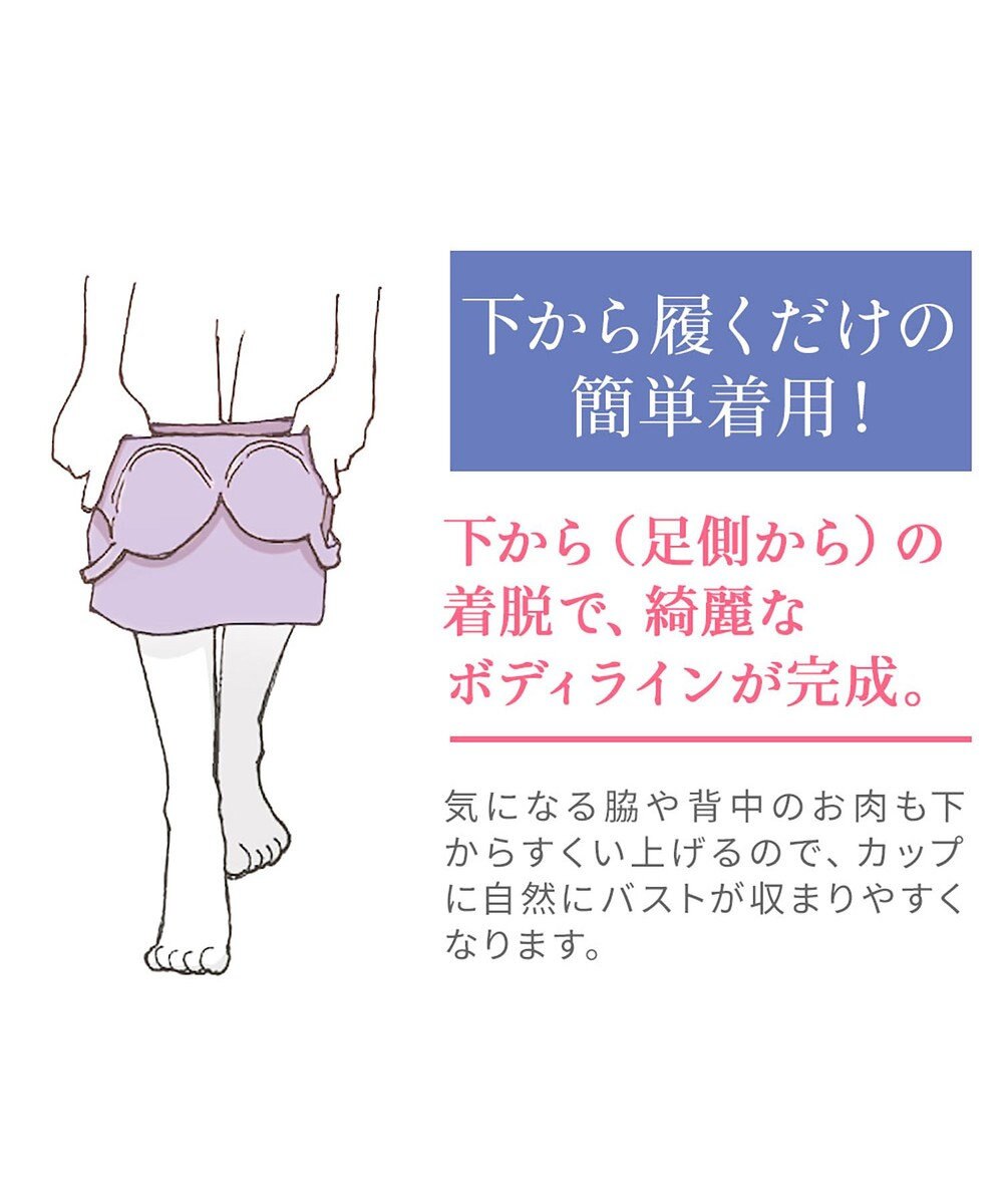 BRADELIS New York 【BRADELIS NewYork peace】ハッピーバストアップブラキャミソール25 ノンワイヤー 補整 ブラトップ カップ付き 補正下着 