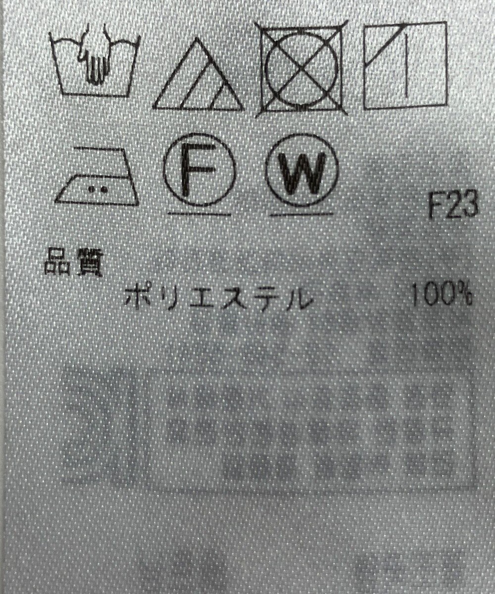 ONWARD Reuse Park 【ICB】パンツ春夏 