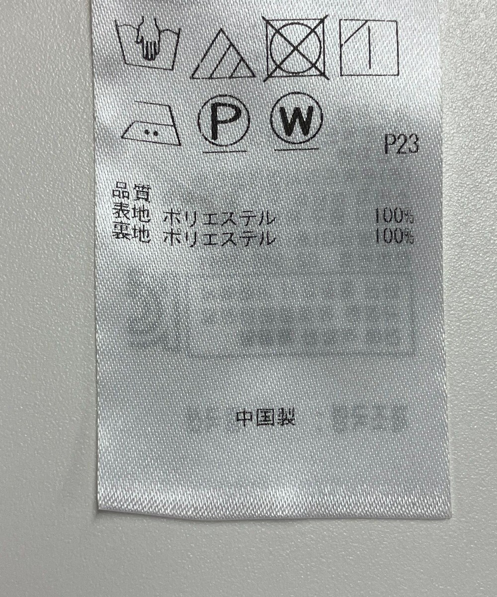 ONWARD Reuse Park 【23区】スカート春夏 