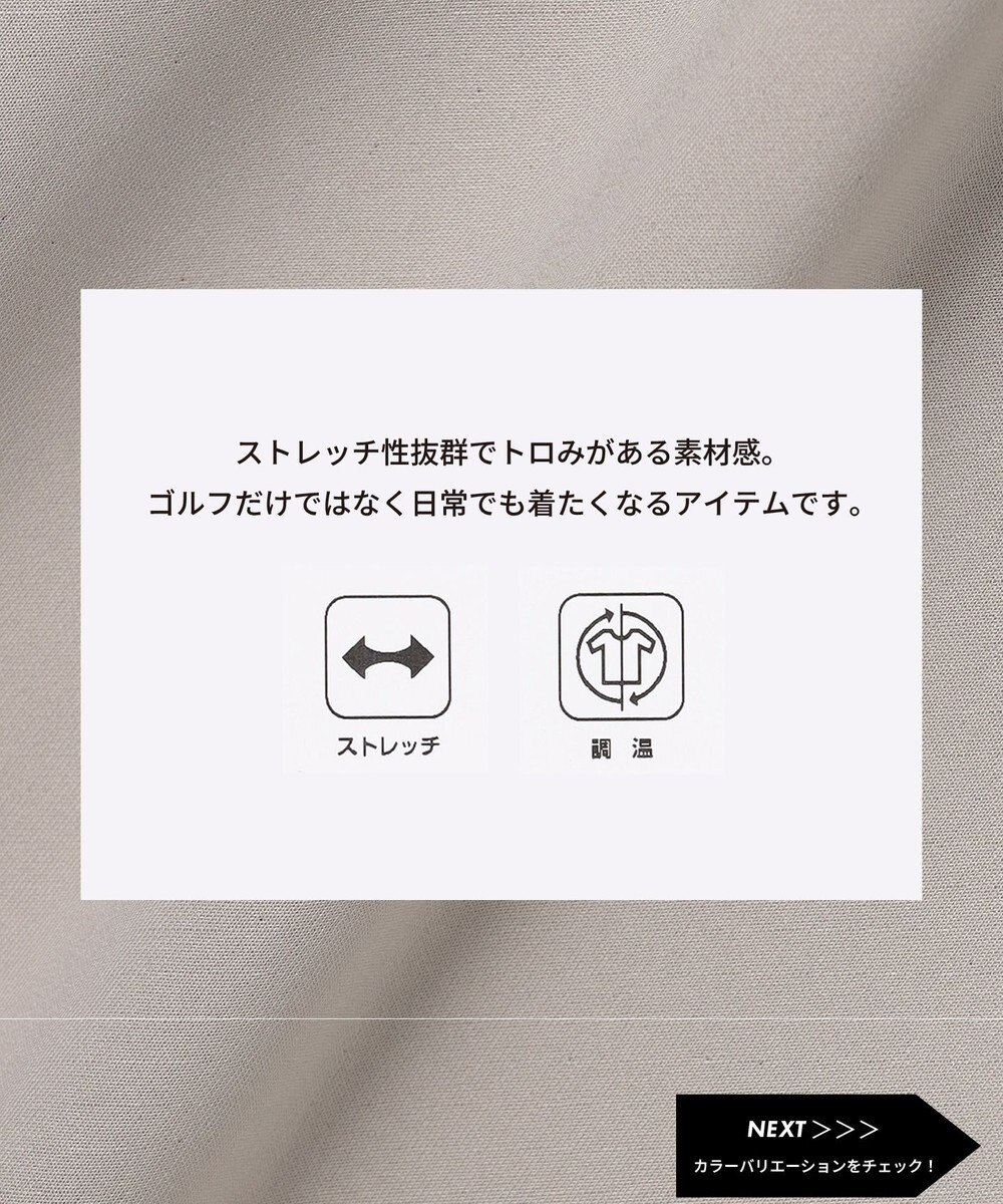 PW CIRCULUS 【MEN】リラクシングジャージーパンツ ゴルフ 