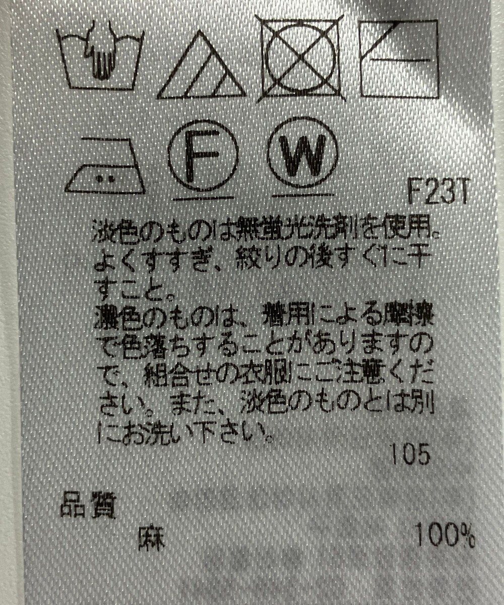 ONWARD Reuse Park 【23区】ニット春夏 