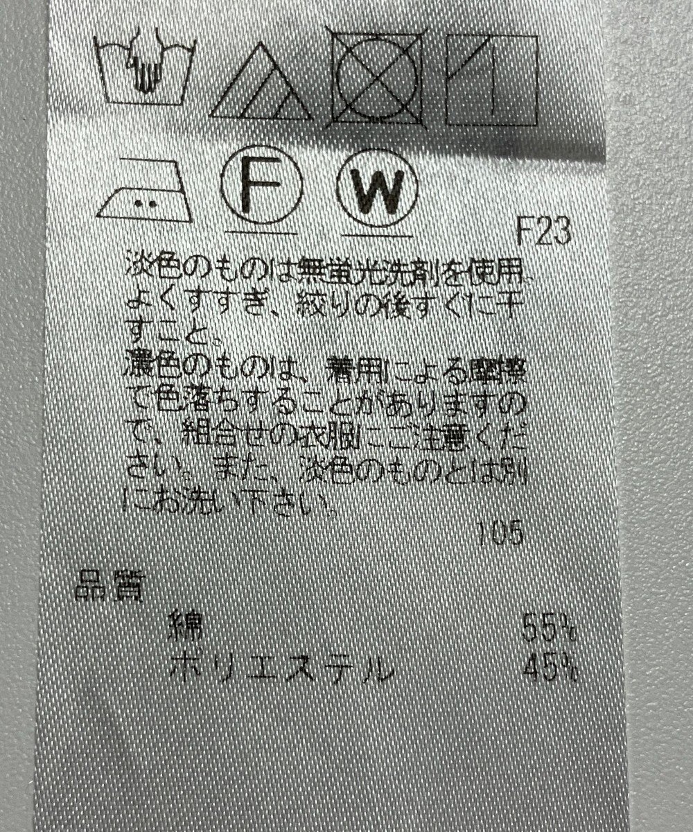 ONWARD Reuse Park 【23区】ワンピース春夏 