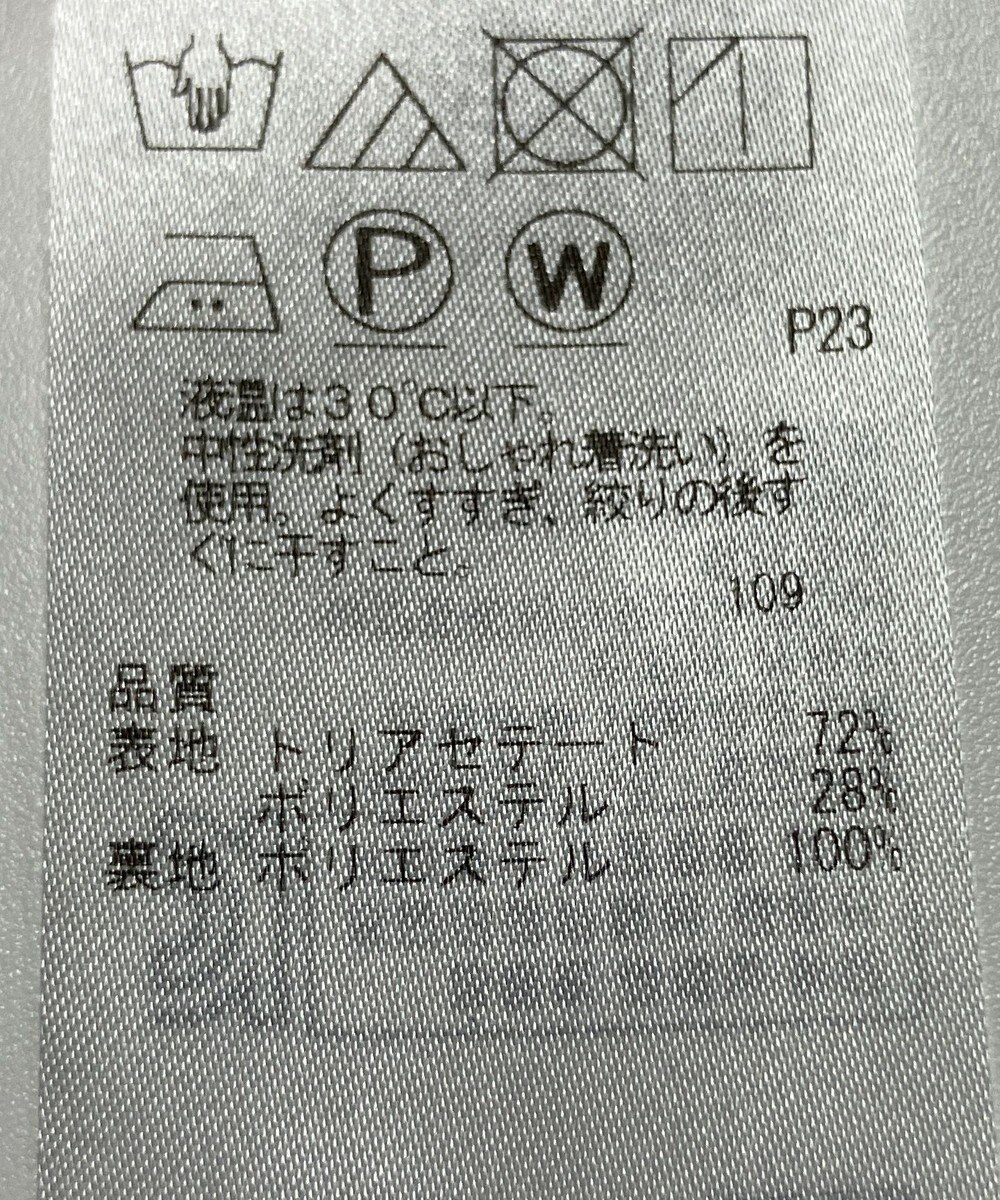 ONWARD Reuse Park 【23区】ジャケット春夏 