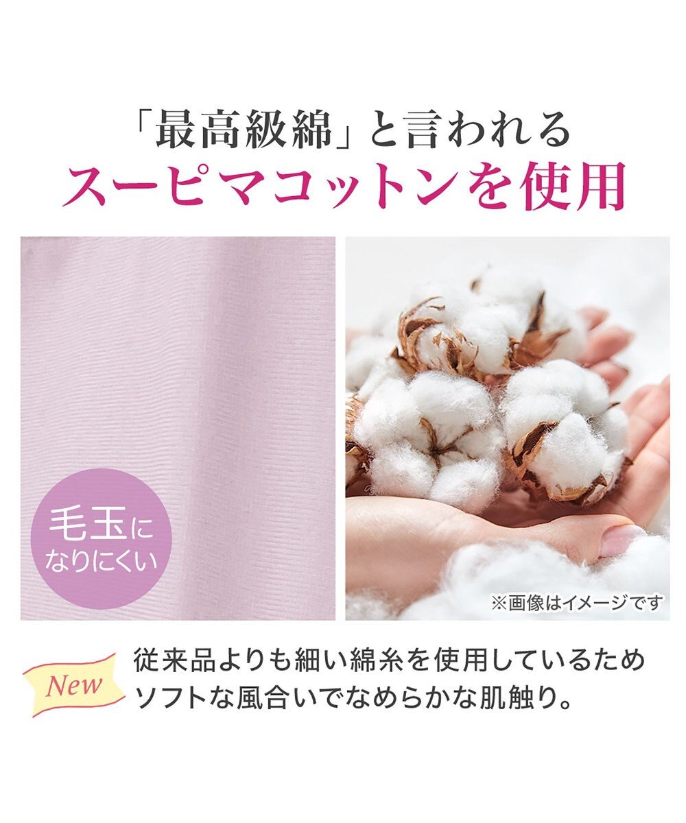 BRADELIS New York 【BRADELIS New York / 育尻・伸びる・綿混・深め】モモパンツ・ハイレグショーツ#303 シリーズ140万枚突破 補正ショーツ 