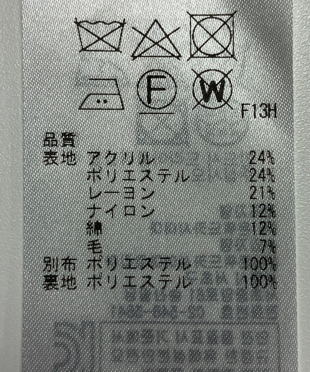 ONWARD Reuse Park 【組曲】ワンピース春夏 