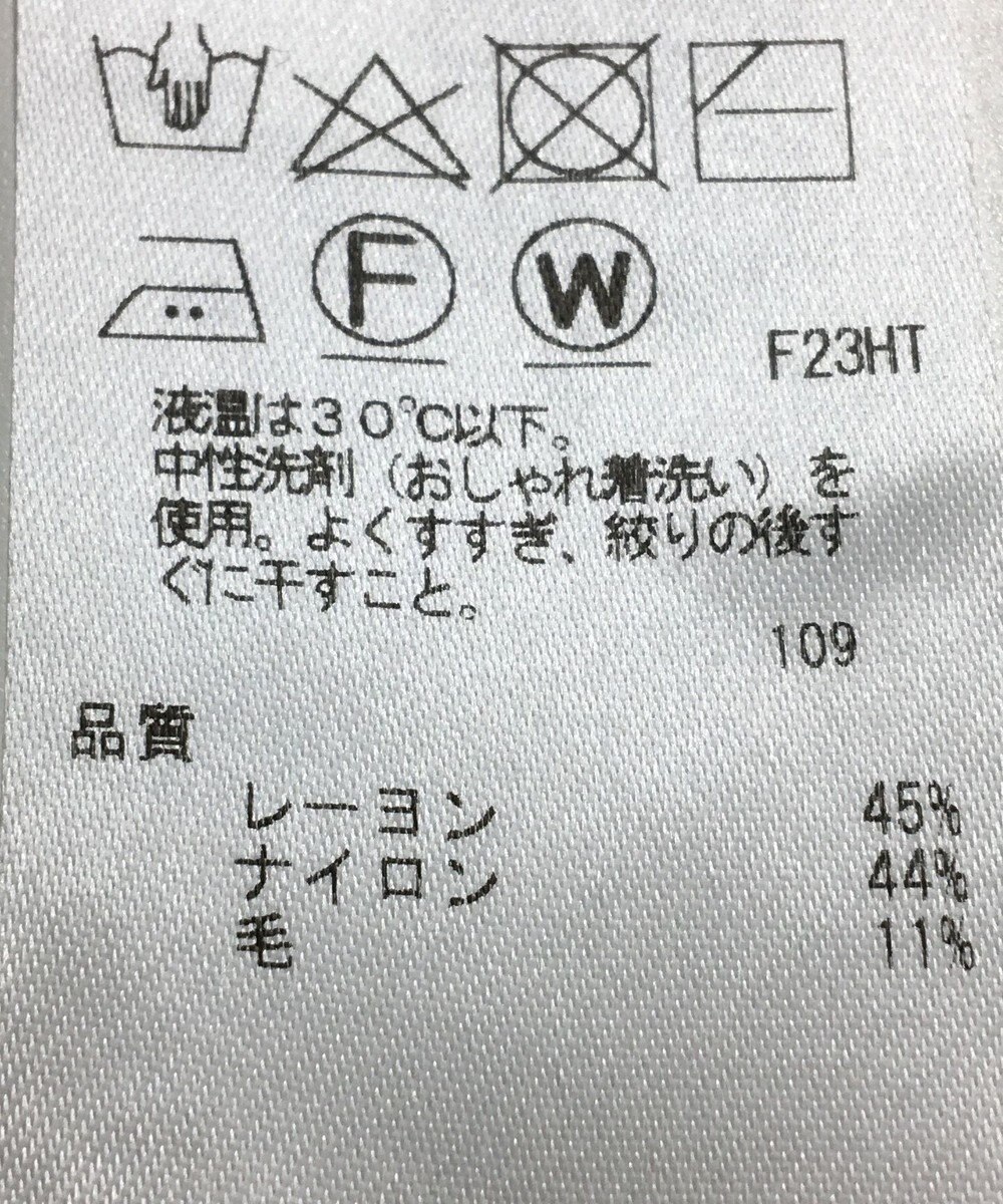 ONWARD Reuse Park 【自由区】ワンピース秋冬 